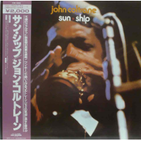 John Coltrane – Sun Ship