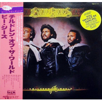Bee Gees – Children Of The World