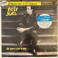 Billy Joel – An Innocent Man