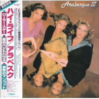 Arabesque – Arabesque III