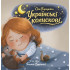 Оля Бородкіна - Українські колискові 