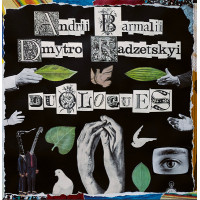 Andrii Barmalii, Dmytro Radzetskyi – Duologues (ПЕРЕДПРОДАЖ)