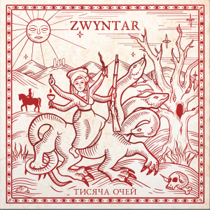 Zwyntar – Тисяча Очей