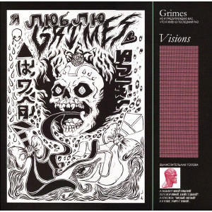 Grimes – Visions
