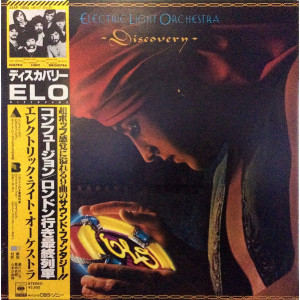 Electric Light Orchestra – Discovery