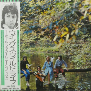 Paul McCartney & Wings – Wild Life