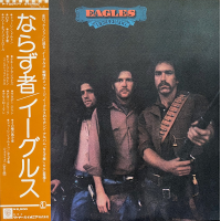 Eagles – Desperado