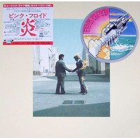 Pink Floyd – Wish You Were Here