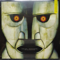 Pink Floyd – The Division Bell - 20th Anniversary Edition