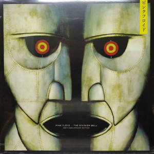 Pink Floyd – The Division Bell - 20th Anniversary Edition