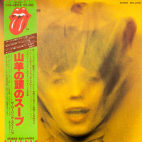Rolling Stones – Goats Head Soup
